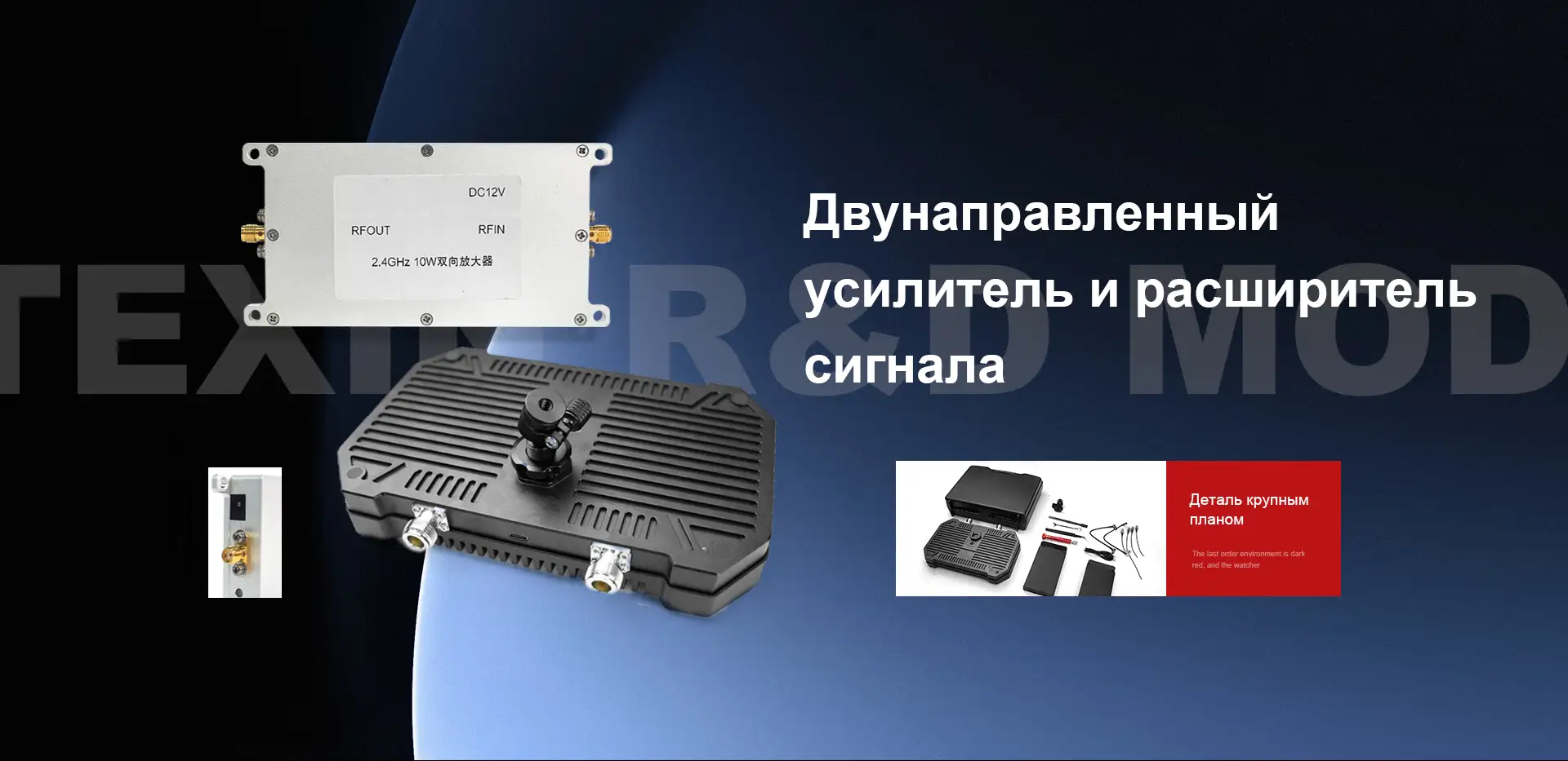 UAV Expander China